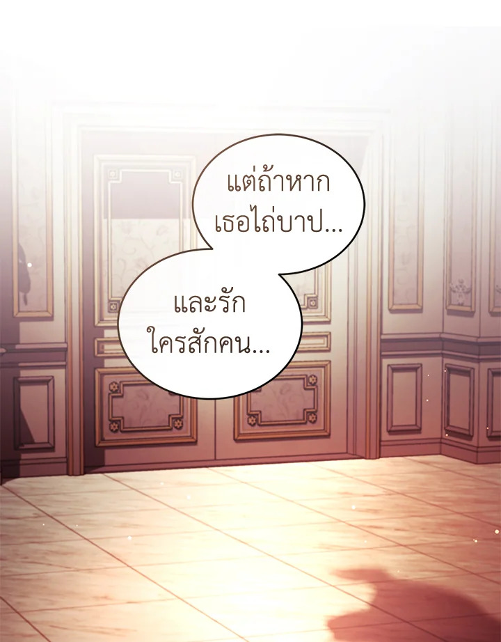 Resetting Lady 46 (78)